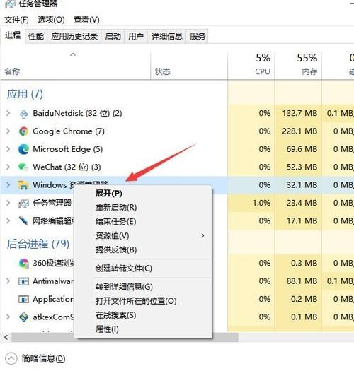 Win10菜单栏点击没反应怎么办？Win10菜单栏点击没反应解决方法