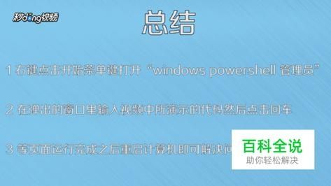 Win10菜单栏点击没反应怎么办？Win10菜单栏点击没反应解决方法