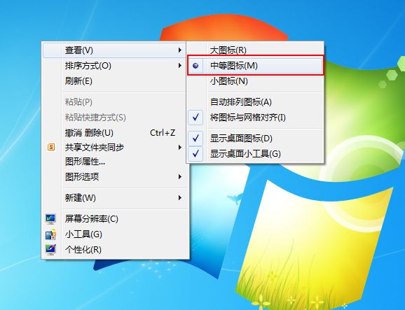 Win7桌面图标变扁了怎么办？Win7桌面图标变扁了的解决方法