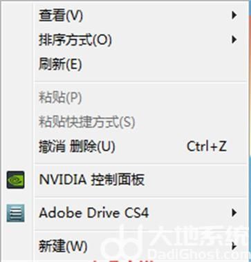 Win7主题包可以卸载吗？Win7主题包卸载方法介绍