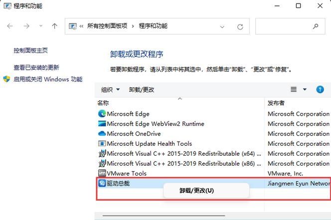 Win7主题包可以卸载吗？Win7主题包卸载方法介绍