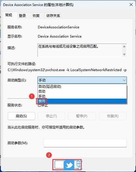 Win11黑屏任务管理器打不开怎么解决？