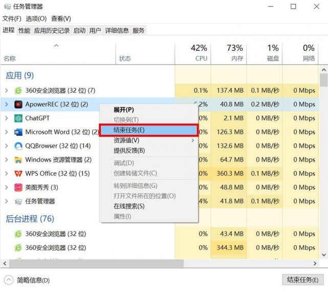 WPS某个表格反应很慢怎么办？wps表格卡顿反应慢解决方法