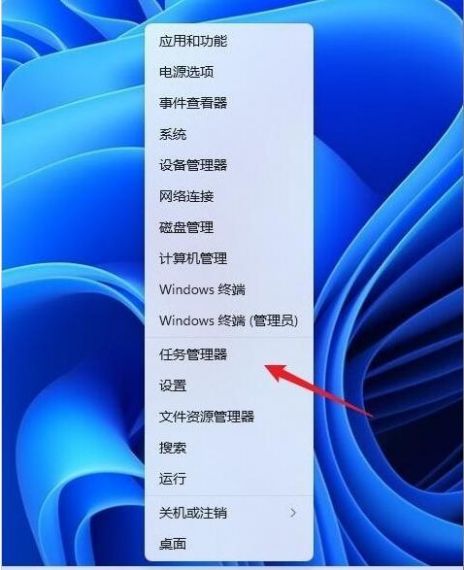 Win11黑屏任务管理器打不开怎么解决？