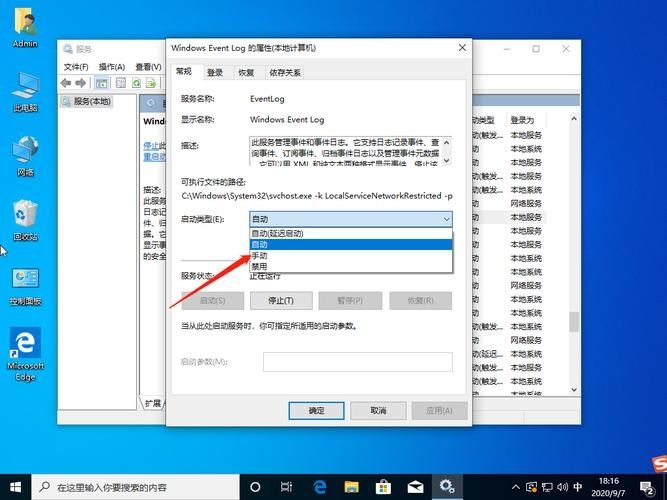 win10一直弹出fodhelper.exe提示怎么办？