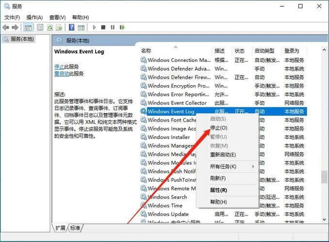 win10一直弹出fodhelper.exe提示怎么办？