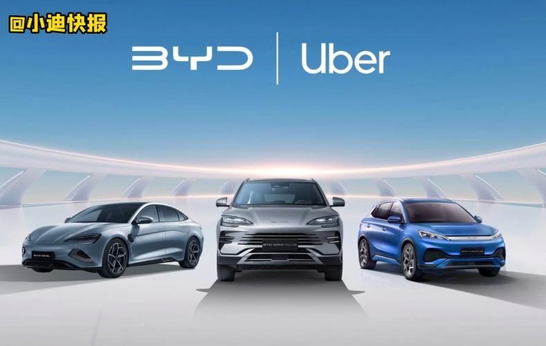 Uber与汽车制造商合作 为网约车和送货业务设计电动汽车