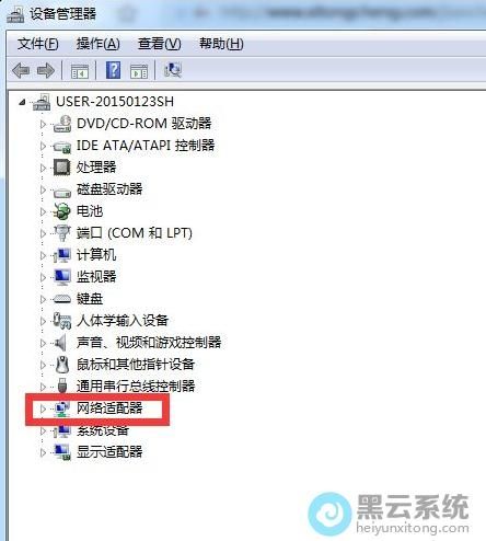 win7本地连接被禁用怎么解除？win7解除本地连接被禁用教程