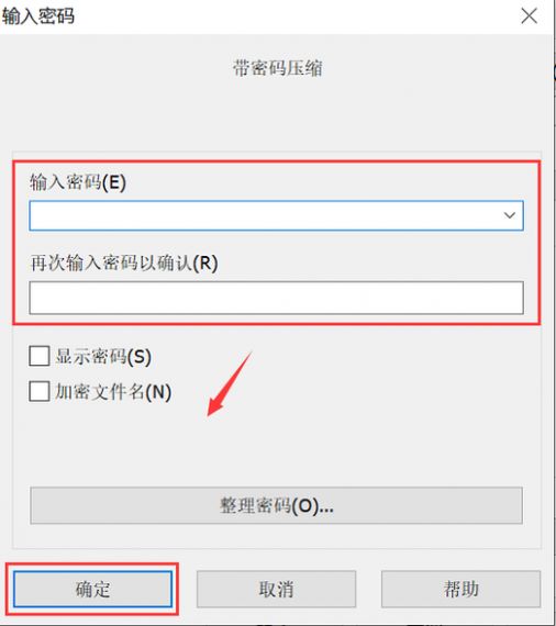 Win11怎么给文件夹设置密码？Windows11文件加密方法介绍