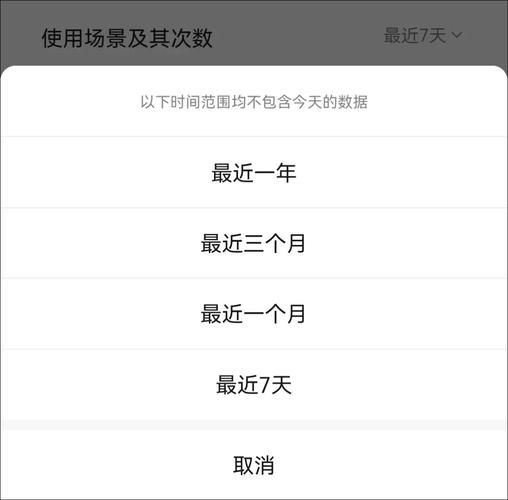 微信如何查看年度头像更换次数？微信查看年度头像更换次数方法