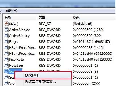 win7电脑玩游戏不能全面怎么办？win7游戏窗口无法最大化解决方法