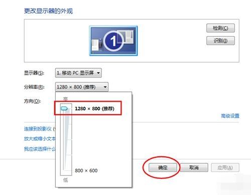 win7电脑玩游戏不能全面怎么办？win7游戏窗口无法最大化解决方法