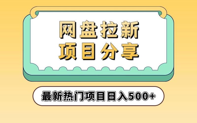 夸克网盘怎么关闭桌面通知？夸克网盘桌面通知关闭教学