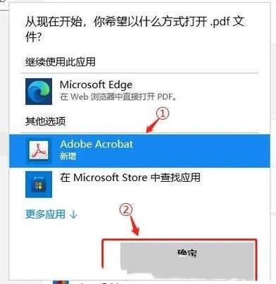 win11怎么设置PDF默认打开方式？win11设置PDF默认打开方式教程