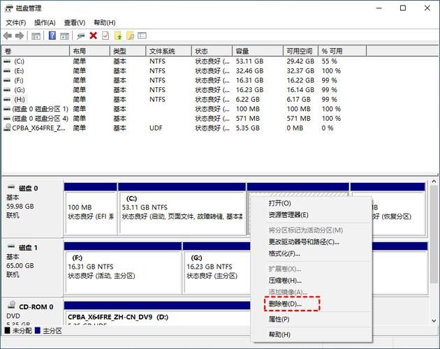 win10怎么合并磁盘分区？win10磁盘分区合并教程