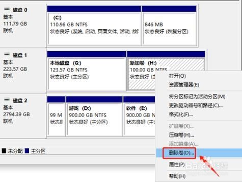 win10怎么合并磁盘分区？win10磁盘分区合并教程