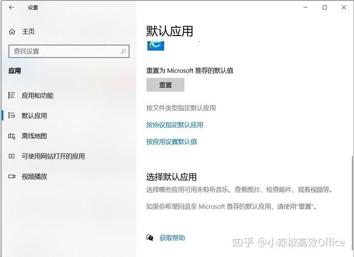 win10无法打开Word文档怎么解决？win10系统Word文档打不开解决方法