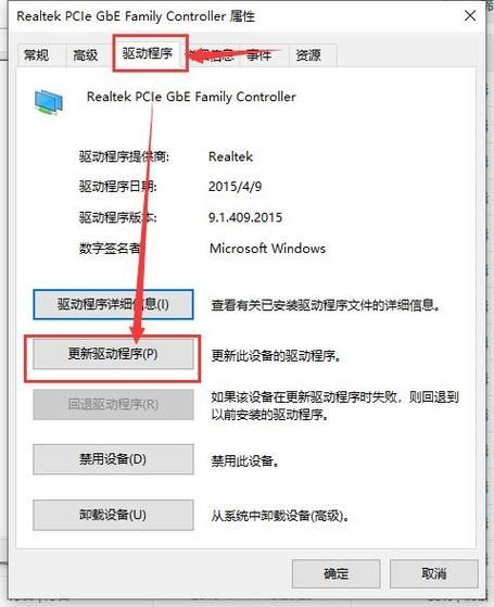 win10设备管理器里没有网络适配器怎么回事？