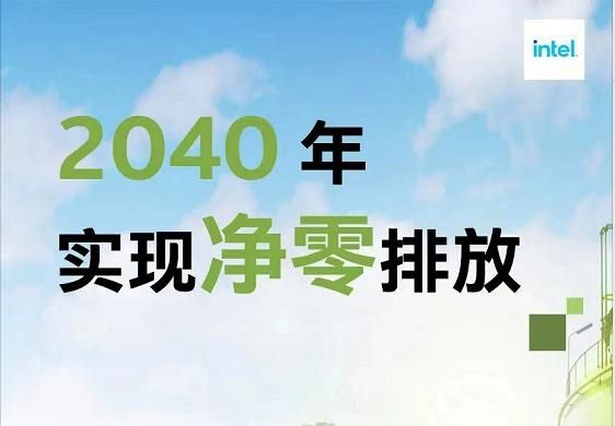 英特尔2022技术创新和产品发布盘点：深耕硬核创新，助推数字未来