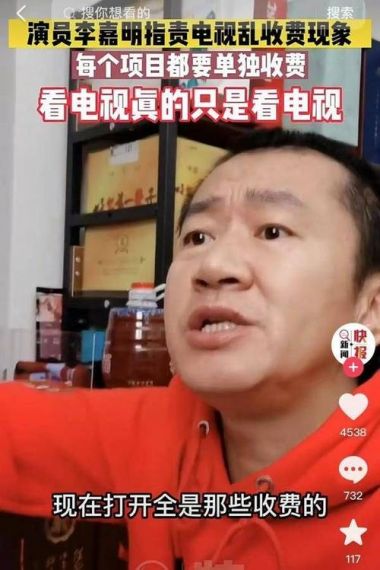 投影仪好还是电视好？电视已成“套娃机”，200元还卖不动？