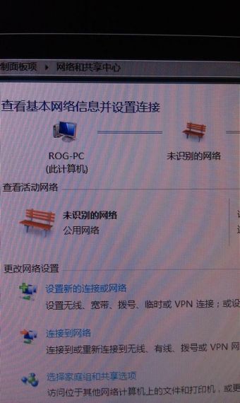 win7电脑ip地址配置错误网络无法连接的解决方法