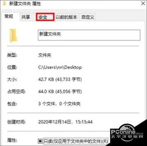 win10只读文件夹怎么强制删除？win10强制删除只读文件夹教程