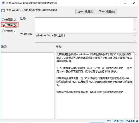 win10系统开机自动弹出浏览器怎么解决？