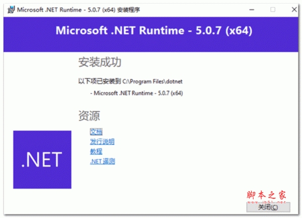 win11怎么安装.net framework？win11安装.net framework方法教学