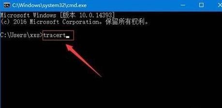 Win11系统tracert命令怎么使用？Win11系统tracert命令使用教程