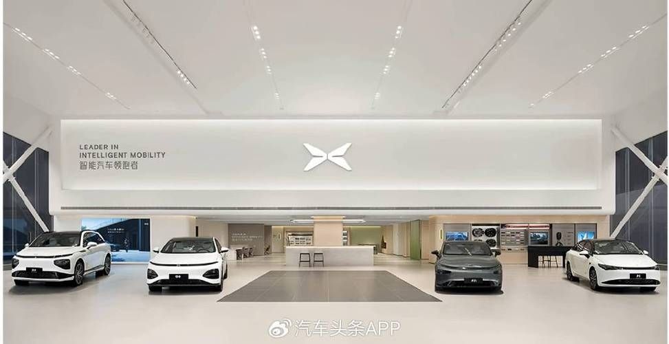 小鹏汽车：目标在 2025 年经营利润转正