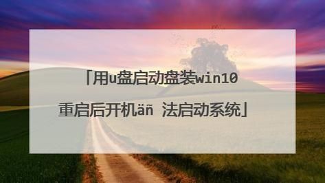 电脑开机一直转圈无法进入桌面怎么U盘重装Win10？