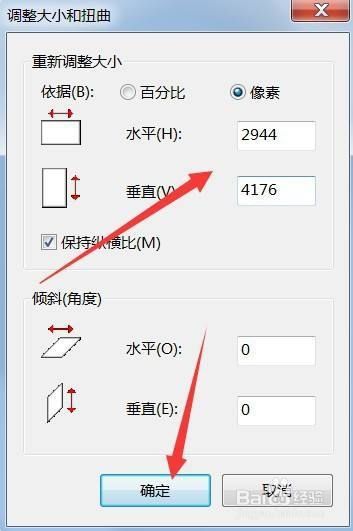 win10系统显示器dpi怎么修改？win10更改显示器dpi教程