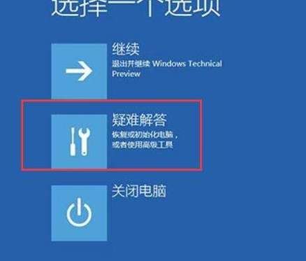 win10待机蓝屏怎么办？win10系统待机蓝屏解决方法