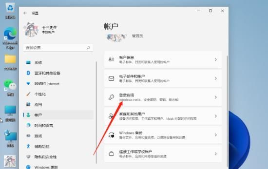 Win11指纹解锁没用怎么办？Windows11指纹用不了解决方法