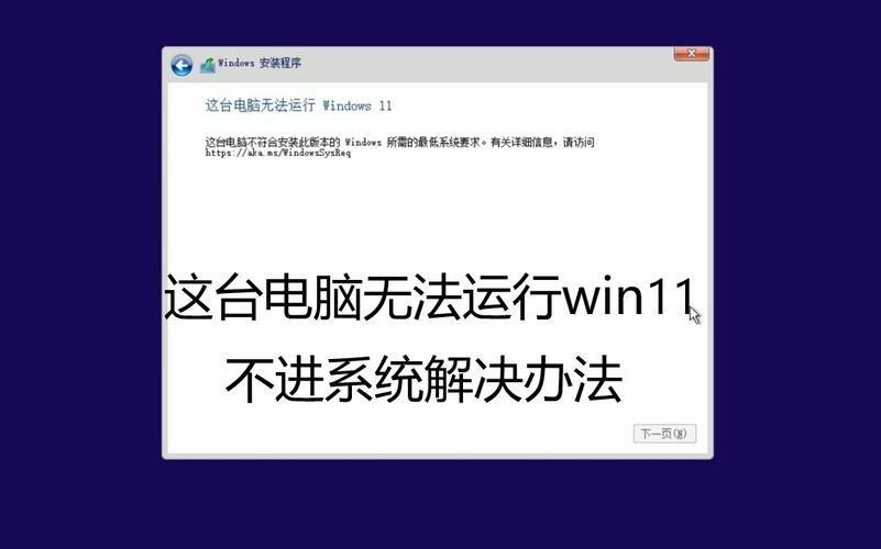 Win11游戏不能全屏怎么办？Win11全屏游戏显示不全解决方法