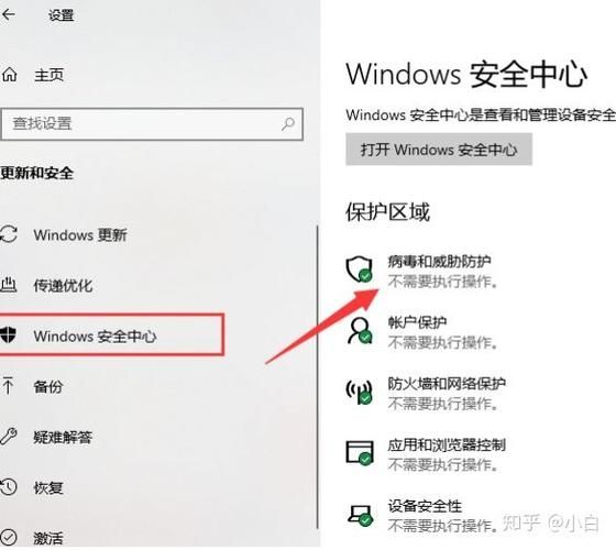 Windows7安全中心怎么打开不了？Windows7安全中心怎么打开？