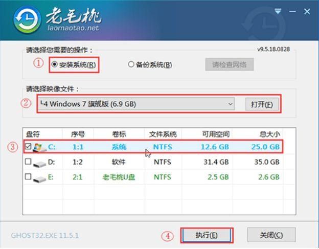 吾空K7牛魔系列笔记本怎么使用U盘一键重装win10系统？