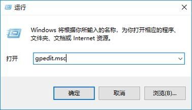 Win10蓝黄盾牌图标什么意思？Win10蓝黄盾牌图标如何关闭？