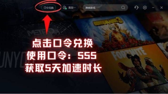 Win10玩apex一会流畅一会掉帧怎么解决？apex间歇性卡顿的解决方法