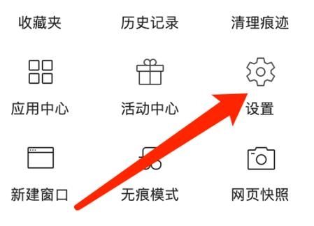 360浏览器如何关闭智能网址？360浏览器智能网址关闭教程