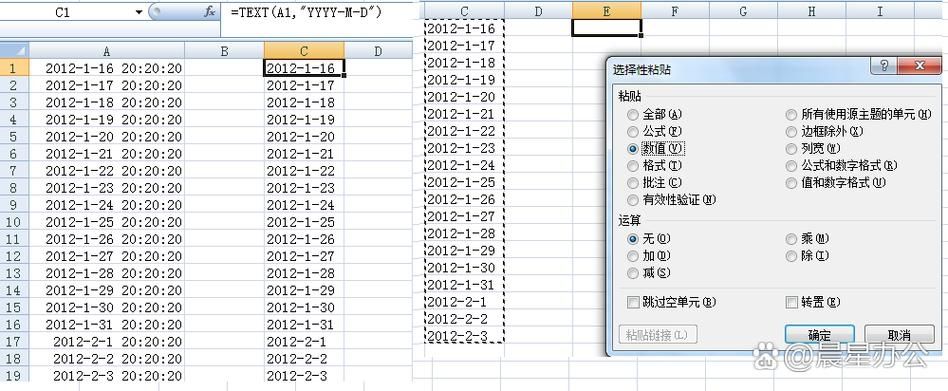 Excel表格怎么自动填充时间日期？Excel自动填充时间日期设置方法