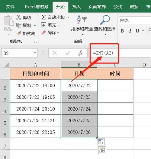 Excel表格怎么自动填充时间日期？Excel自动填充时间日期设置方法