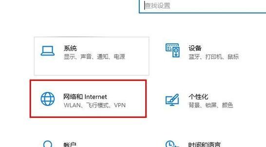 Win10以太网一会断一会连是怎么回事？