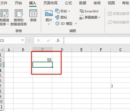 Excel无法输入数字并且跳格怎么办？Excel输入数跳出单元格解决方法