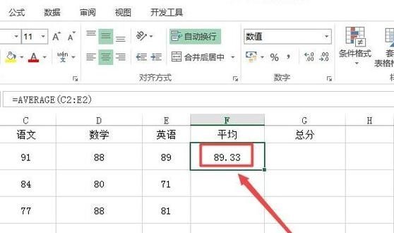 Excel单元格内容显示不全怎么解决？Excel显示不出完整内容解决方法