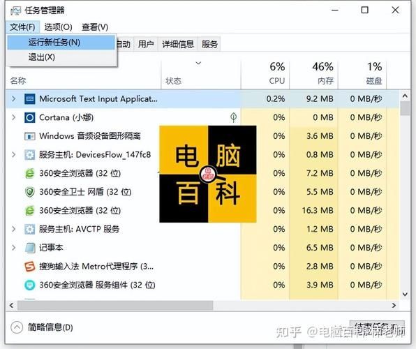 Win10任务栏闪跳黑屏怎么办？Win10开机黑屏任务栏一直在闪解决方法