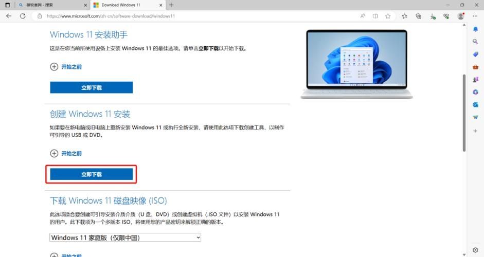 win11系统怎么启用“以旧换新或回收你的电脑”功能？