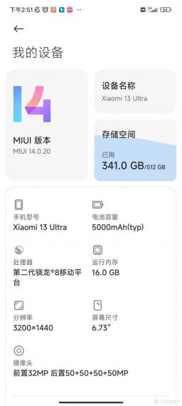 小米MIX Fold 2推送MIUI 14稳定版：系统大精简、支持光子引擎