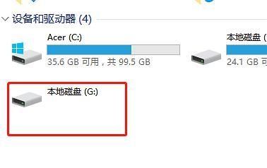 win10提示移动硬盘已接入但是此电脑不显示盘符怎么办？