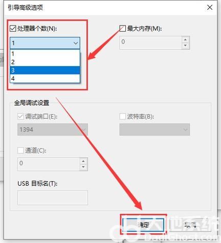 win10怎么开启多核优化？win10多核优化开启步骤教程